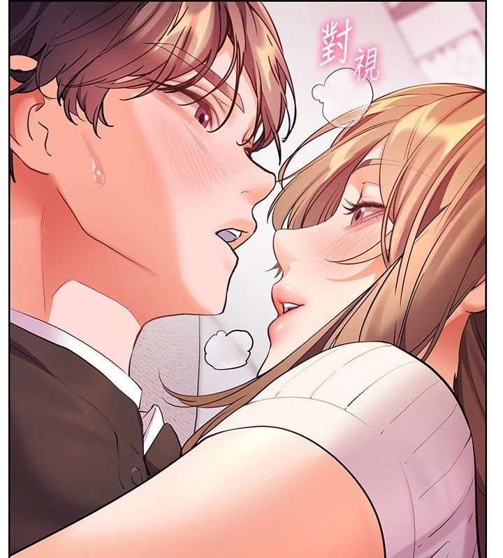 老师的亲密指导 - 第105話-嘗試霸道女上位 - page 21