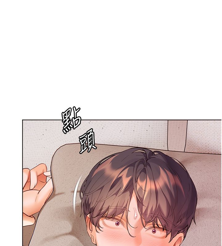 老师的亲密指导 - 第105話-嘗試霸道女上位 - page 27