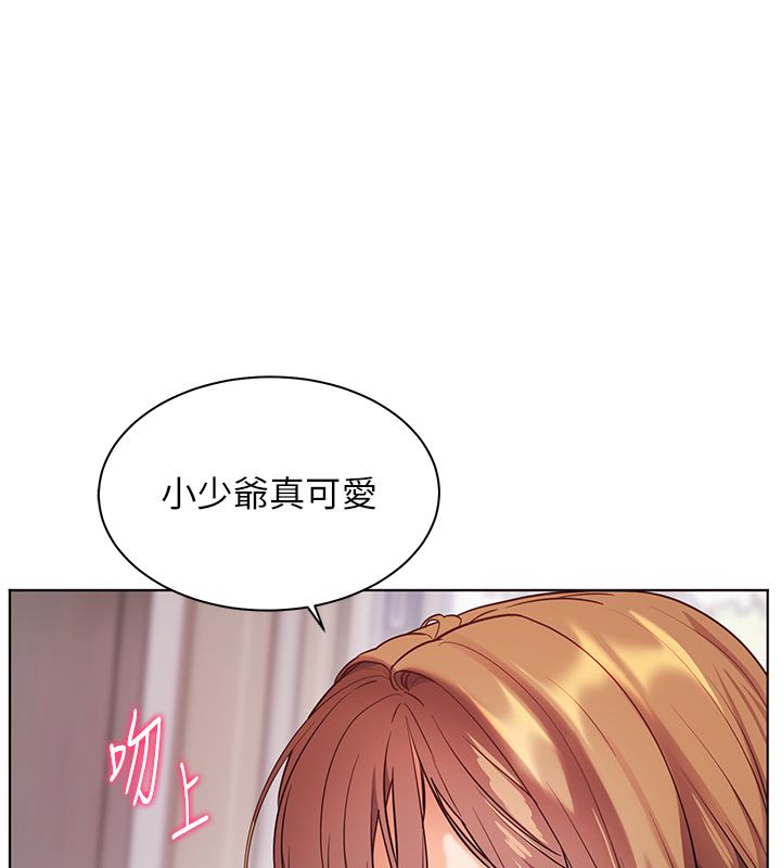 老师的亲密指导 - 第105話-嘗試霸道女上位 - page 31