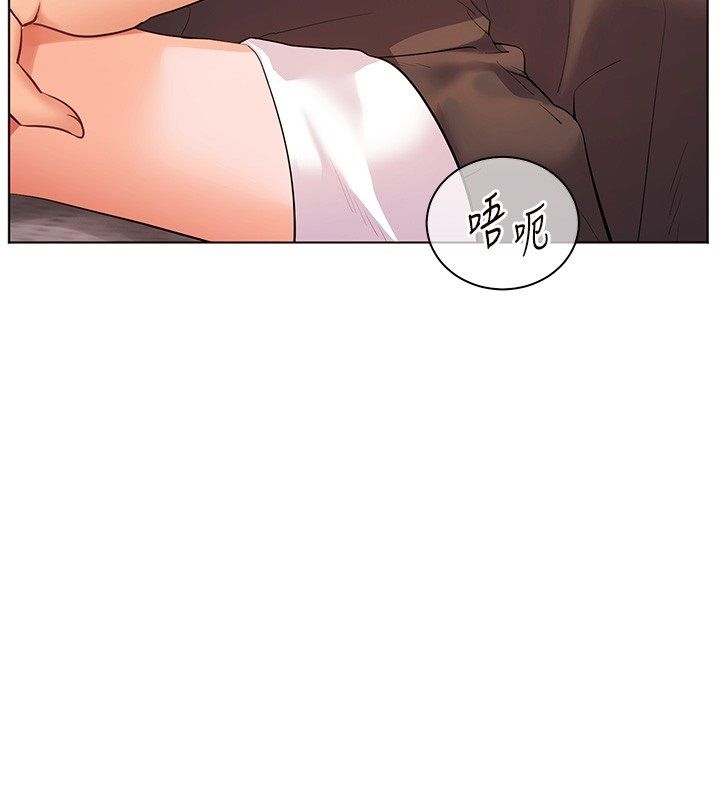 老师的亲密指导 - 第105話-嘗試霸道女上位 - page 33