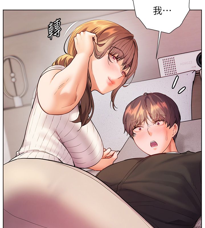 老师的亲密指导 - 第105話-嘗試霸道女上位 - page 47