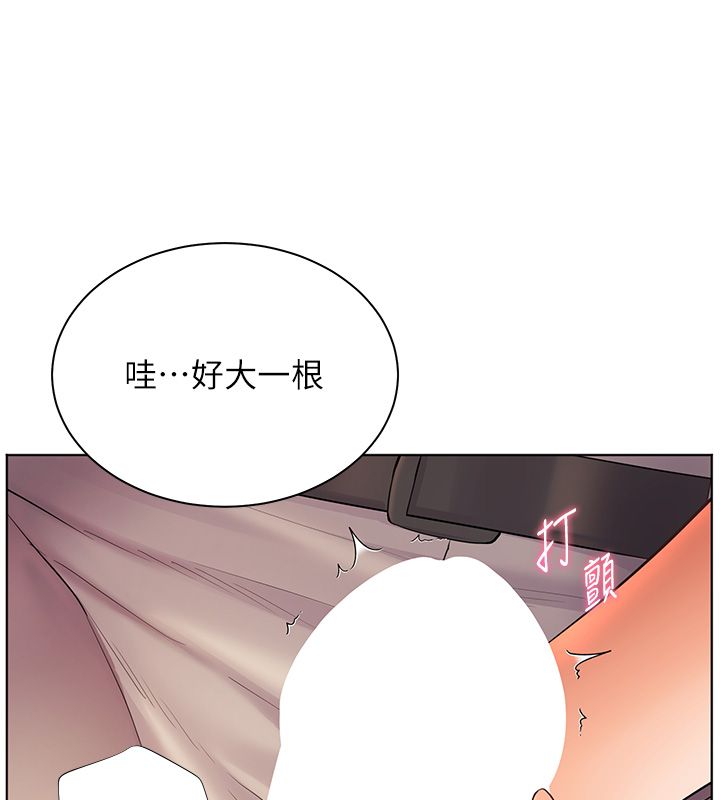 老师的亲密指导 - 第105話-嘗試霸道女上位 - page 54