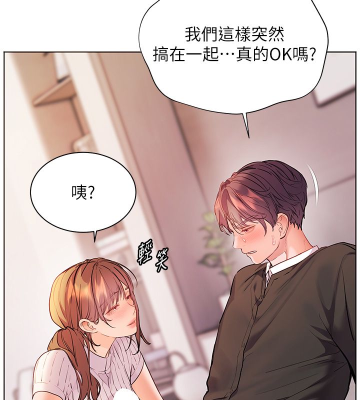 老师的亲密指导 - 第105話-嘗試霸道女上位 - page 57