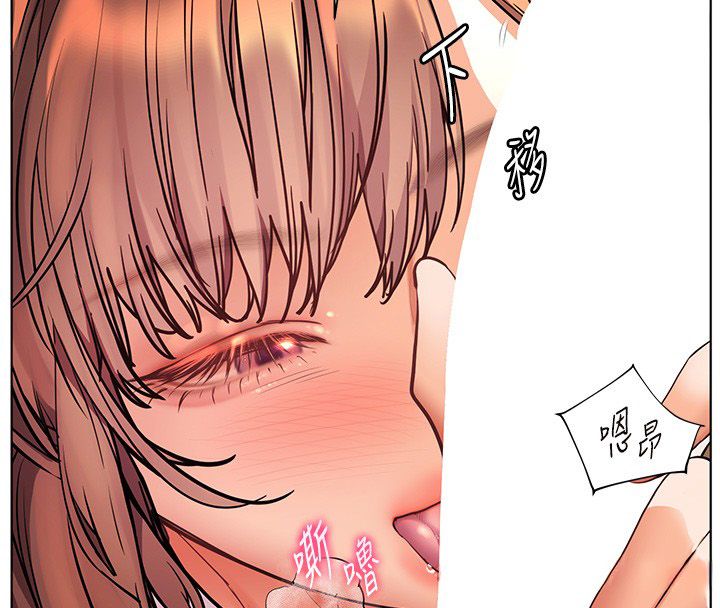 老师的亲密指导 - 第105話-嘗試霸道女上位 - page 63
