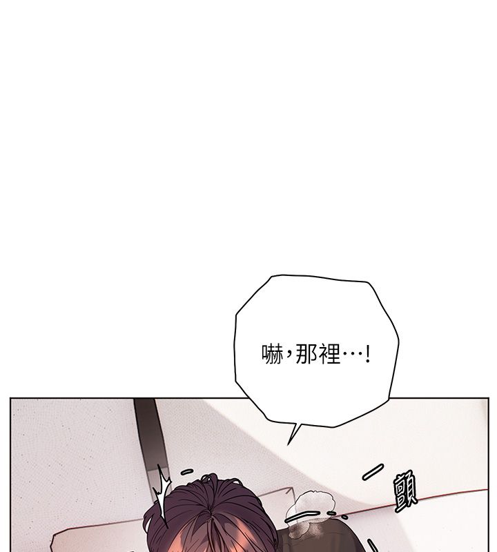 老师的亲密指导 - 第105話-嘗試霸道女上位 - page 66