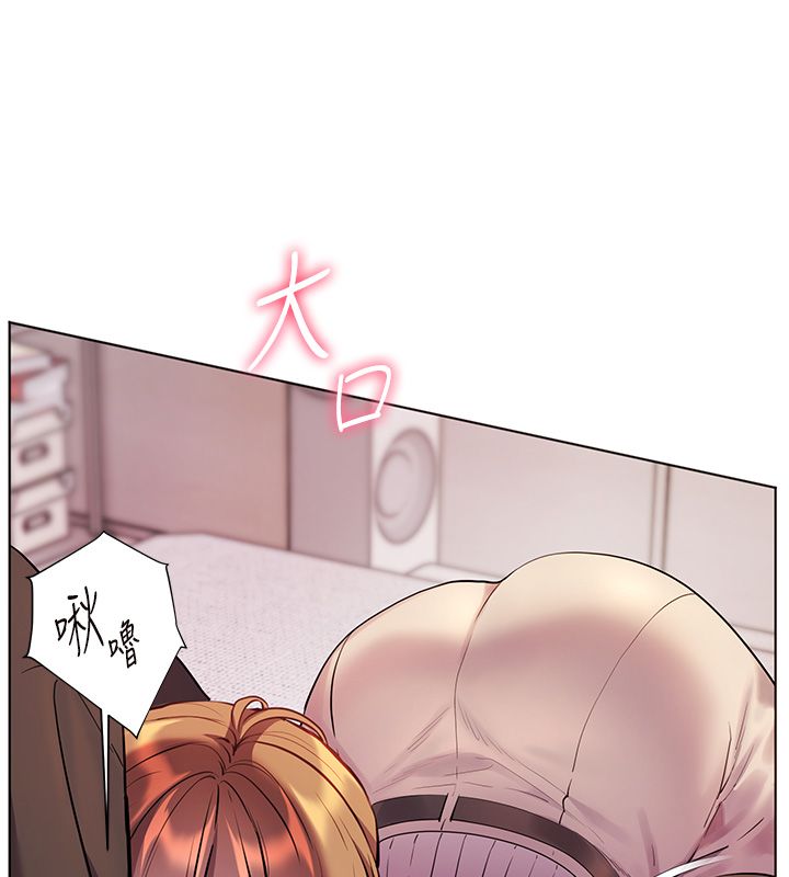 老师的亲密指导 - 第105話-嘗試霸道女上位 - page 69