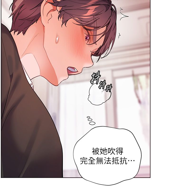 老师的亲密指导 - 第105話-嘗試霸道女上位 - page 72