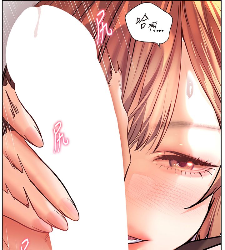 老师的亲密指导 - 第105話-嘗試霸道女上位 - page 80