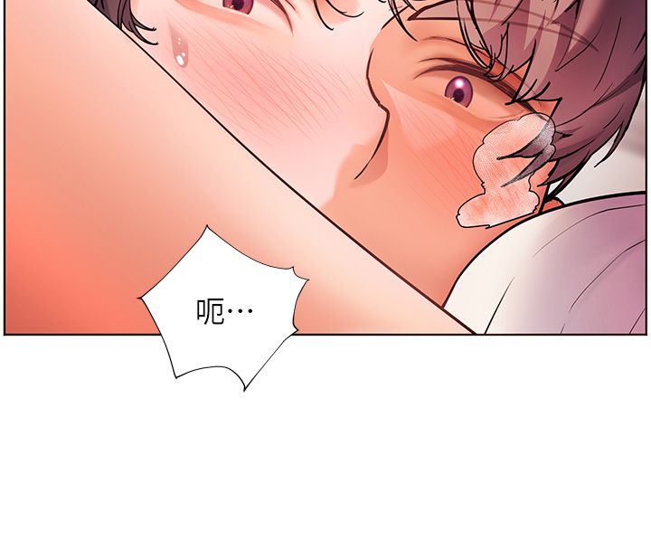 老师的亲密指导 - 第105話-嘗試霸道女上位 - page 87