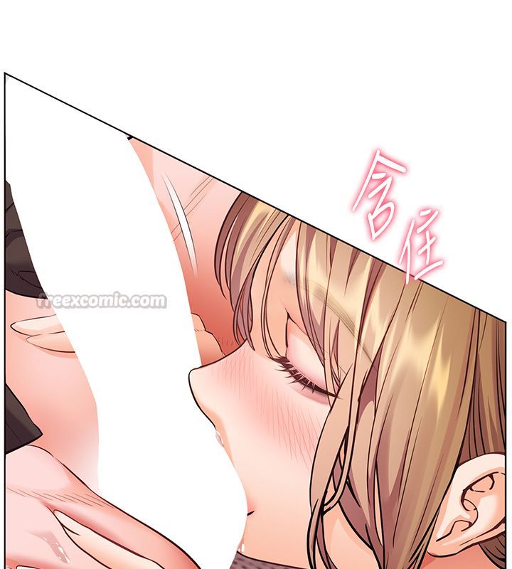 老师的亲密指导 - 第105話-嘗試霸道女上位 - page 90