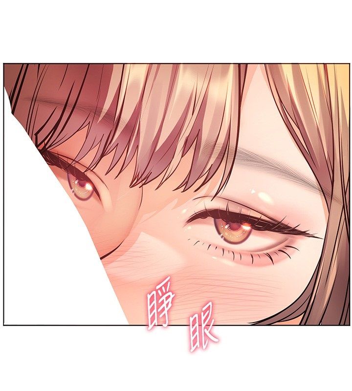 老师的亲密指导 - 第105話-嘗試霸道女上位 - page 92