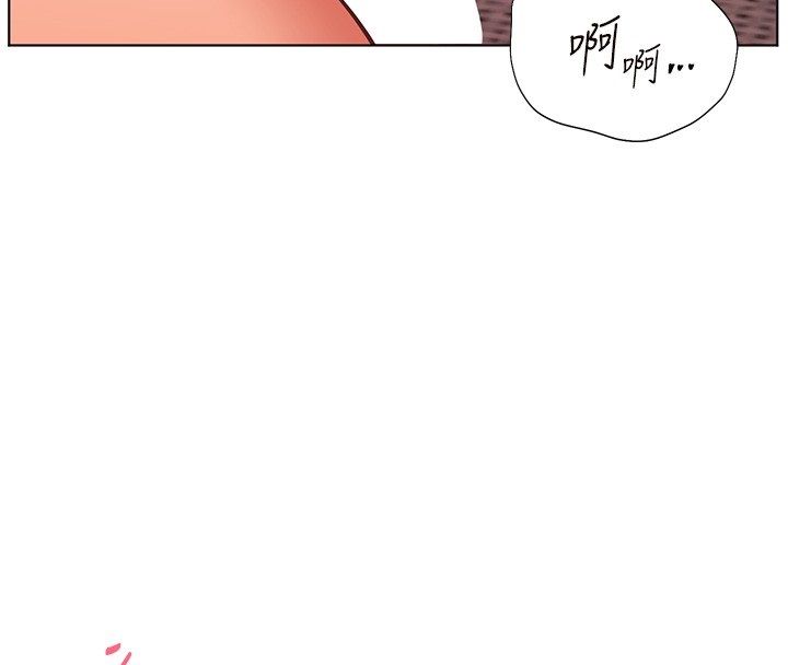 老师的亲密指导 - 第105話-嘗試霸道女上位 - page 95