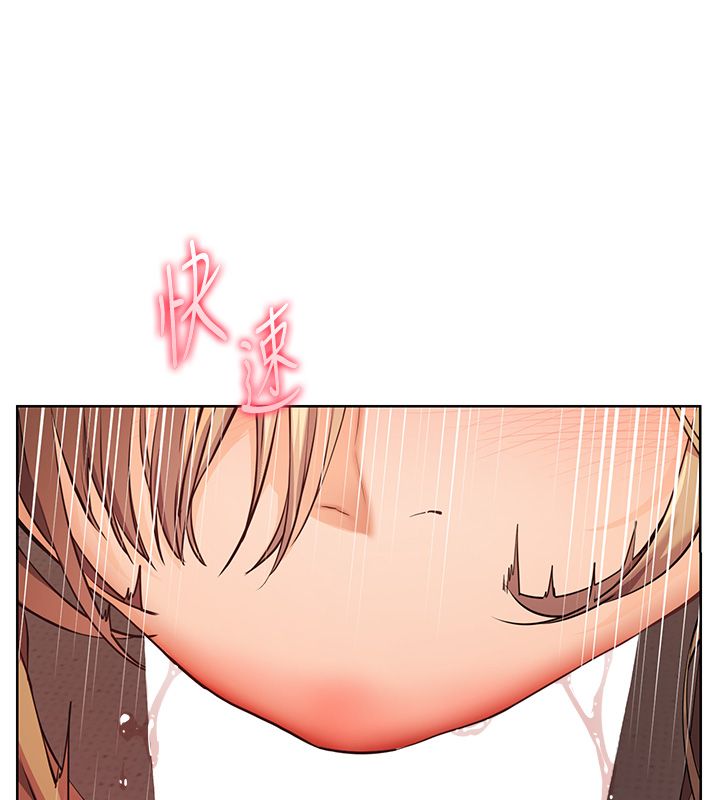 老师的亲密指导 - 第105話-嘗試霸道女上位 - page 100