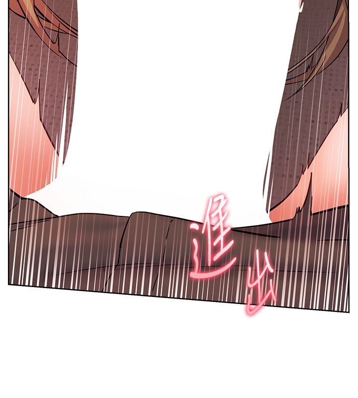 老师的亲密指导 - 第105話-嘗試霸道女上位 - page 101