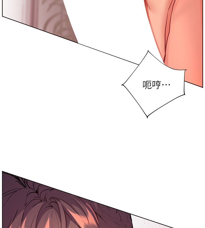 老师的亲密指导 - 第105話-嘗試霸道女上位 - page 117