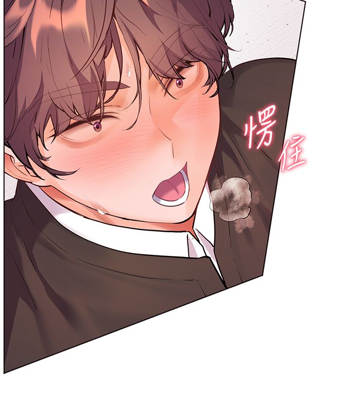 老师的亲密指导 - 第105話-嘗試霸道女上位 - page 118