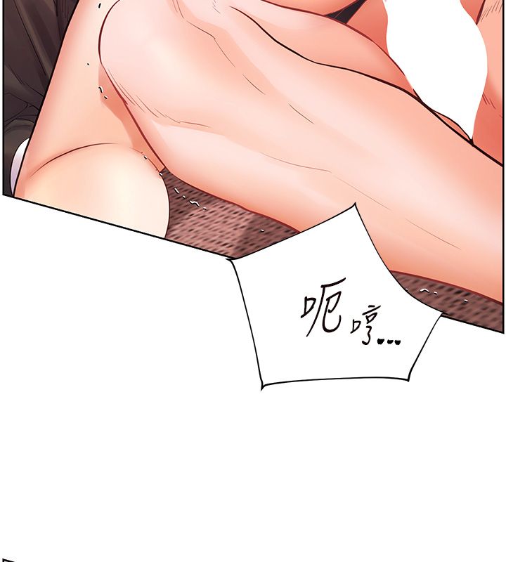 老师的亲密指导 - 第105話-嘗試霸道女上位 - page 130