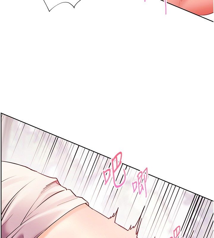 老师的亲密指导 - 第105話-嘗試霸道女上位 - page 136