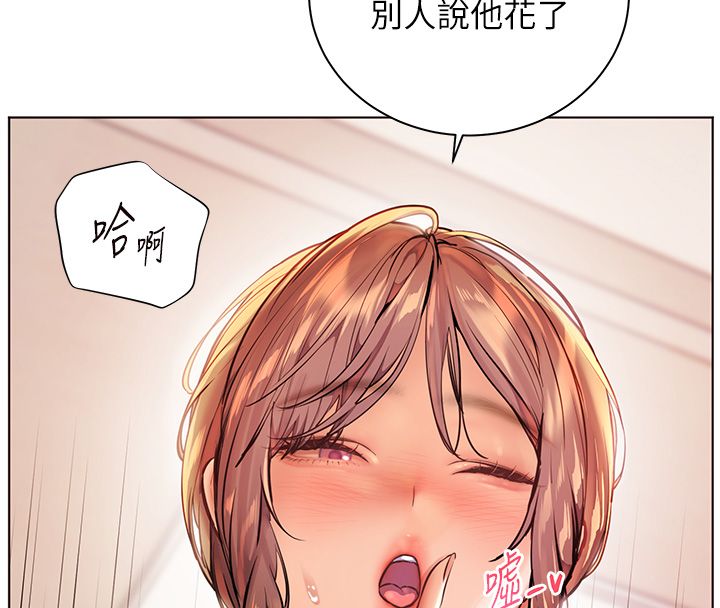 老师的亲密指导 - 第105話-嘗試霸道女上位 - page 154