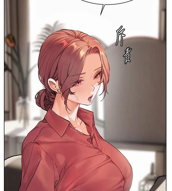 老师的亲密指导 - 第49話-撩撥心弦的黃色訊息 - page 2
