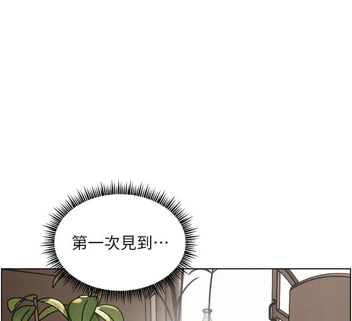 老师的亲密指导 - 第49話-撩撥心弦的黃色訊息 - page 12