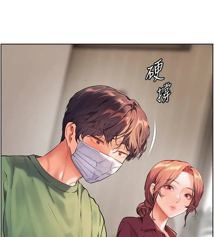 老师的亲密指导 - 第49話-撩撥心弦的黃色訊息 - page 24