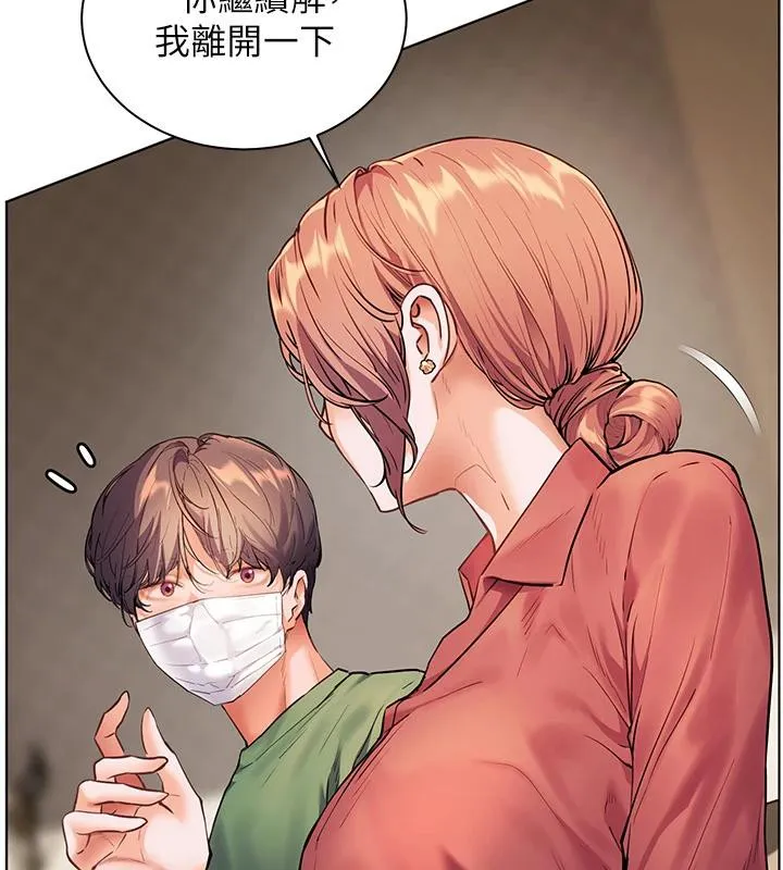 老师的亲密指导 - 第49話-撩撥心弦的黃色訊息 - page 29