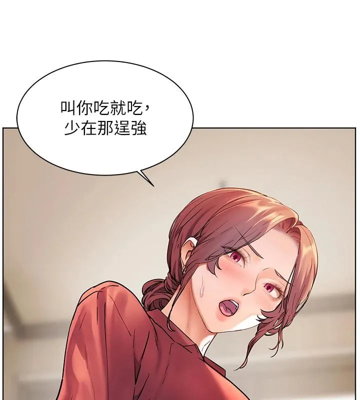 老师的亲密指导 - 第49話-撩撥心弦的黃色訊息 - page 35