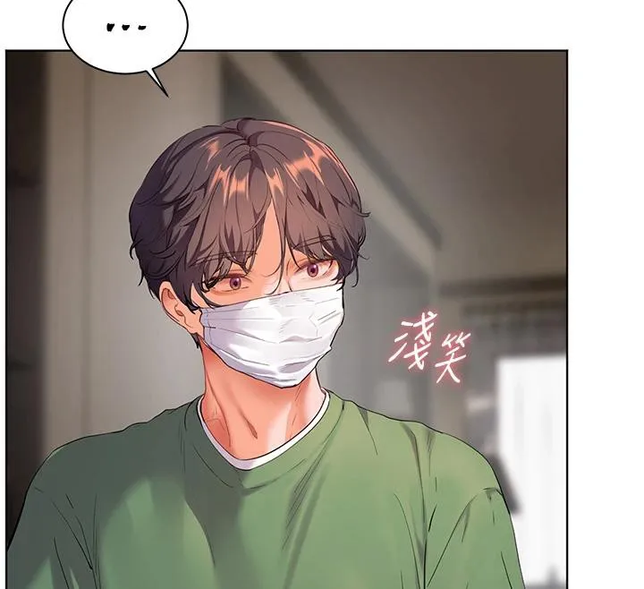 老师的亲密指导 - 第49話-撩撥心弦的黃色訊息 - page 52