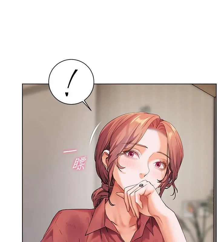老师的亲密指导 - 第49話-撩撥心弦的黃色訊息 - page 54