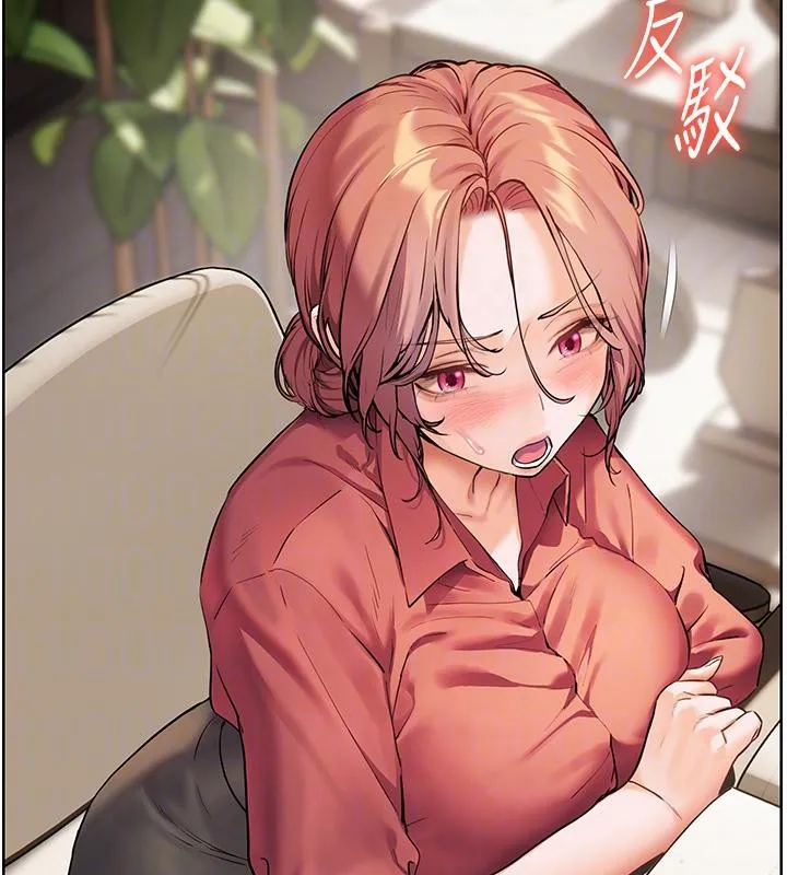 老师的亲密指导 - 第49話-撩撥心弦的黃色訊息 - page 62