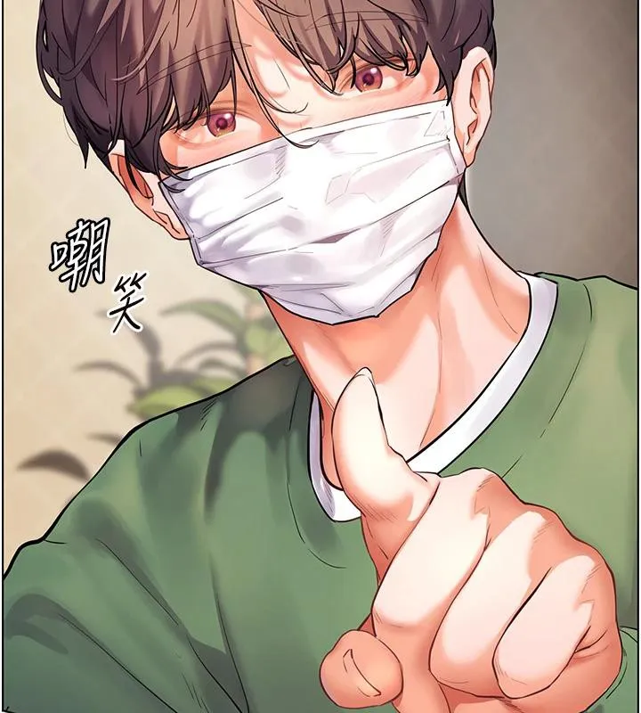 老师的亲密指导 - 第49話-撩撥心弦的黃色訊息 - page 67