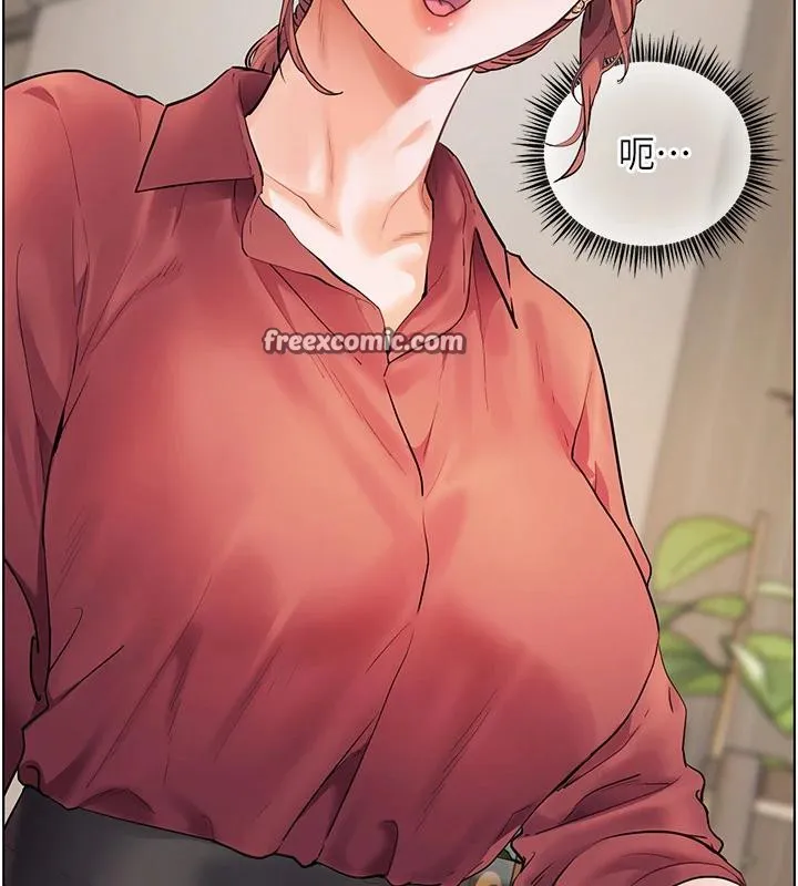 老师的亲密指导 - 第49話-撩撥心弦的黃色訊息 - page 70