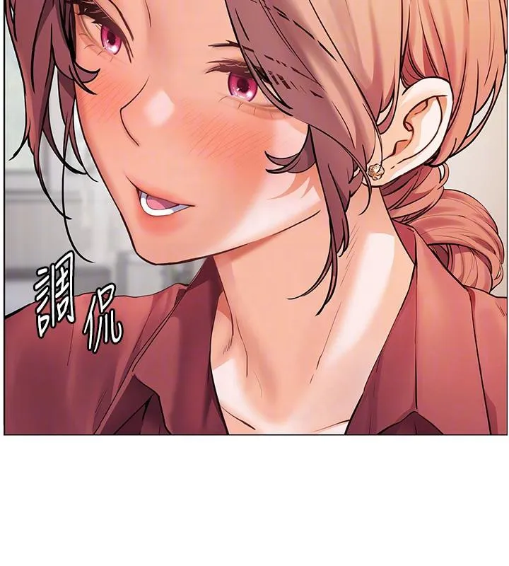 老师的亲密指导 - 第49話-撩撥心弦的黃色訊息 - page 79