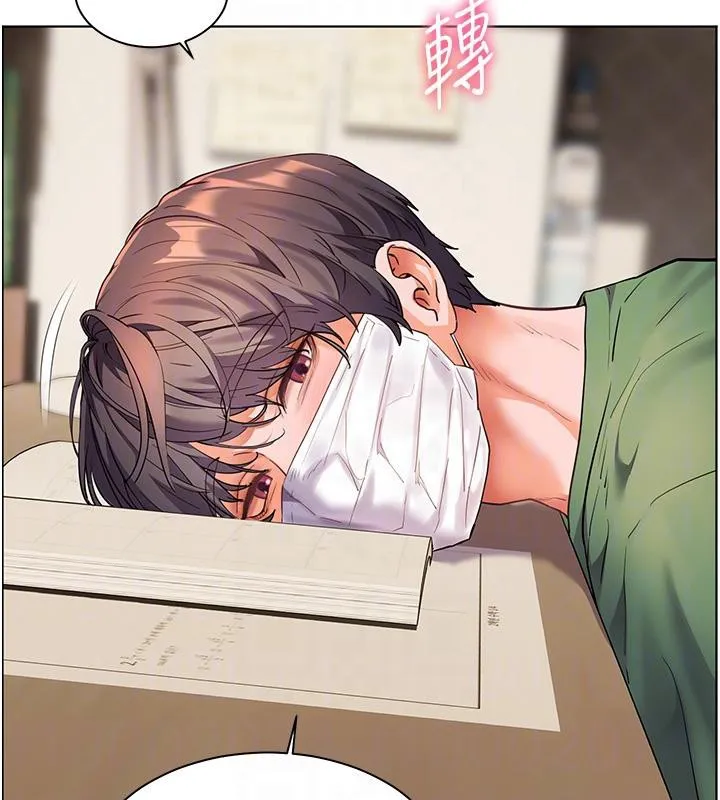 老师的亲密指导 - 第49話-撩撥心弦的黃色訊息 - page 86