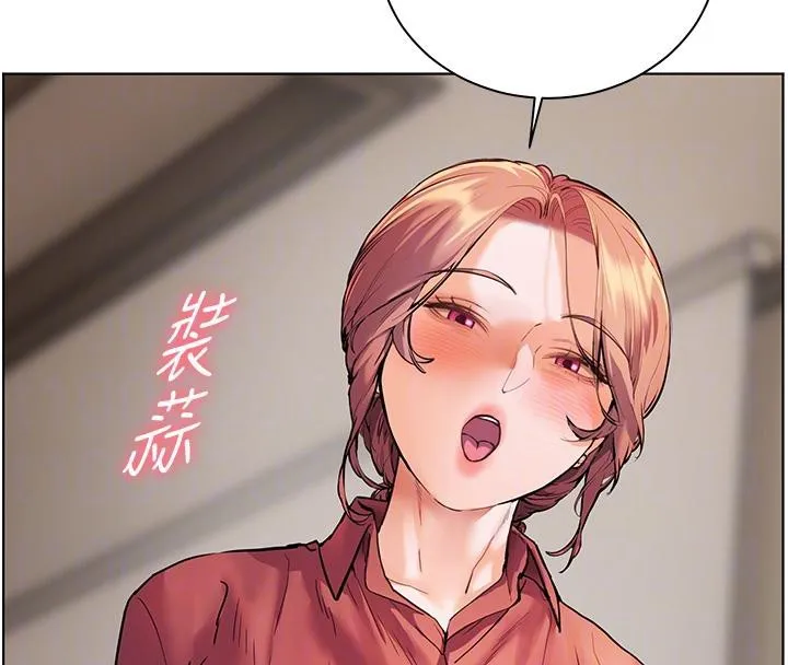 老师的亲密指导 - 第49話-撩撥心弦的黃色訊息 - page 88