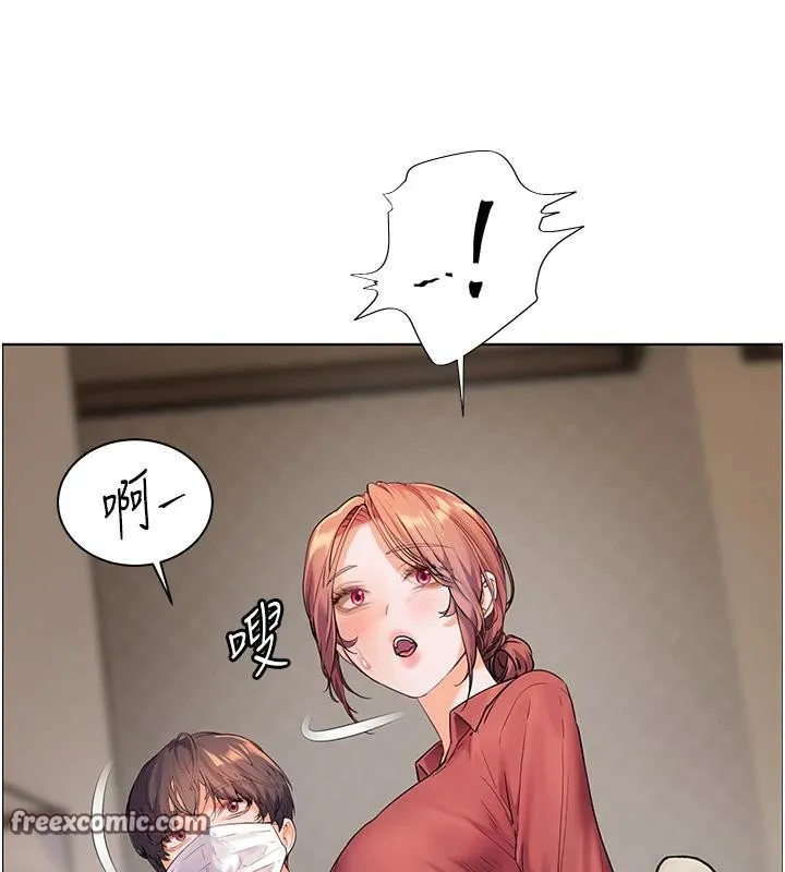老师的亲密指导 - 第49話-撩撥心弦的黃色訊息 - page 112