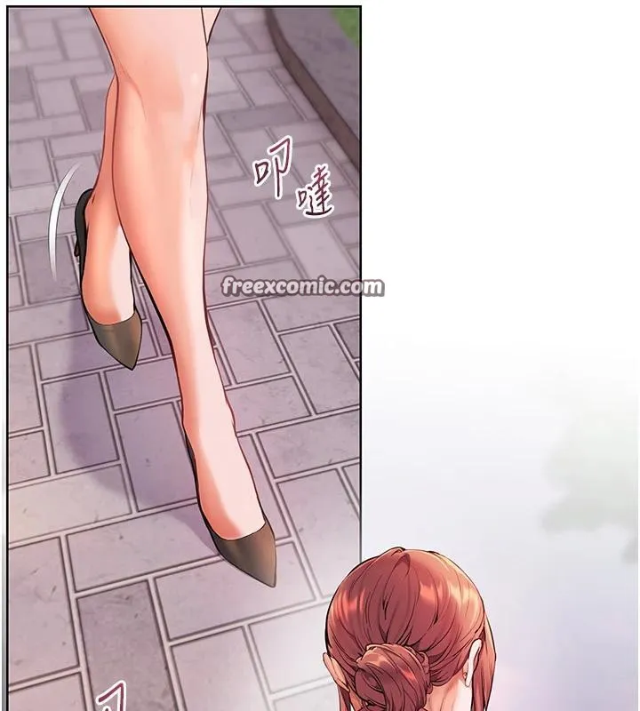 老师的亲密指导 - 第49話-撩撥心弦的黃色訊息 - page 140