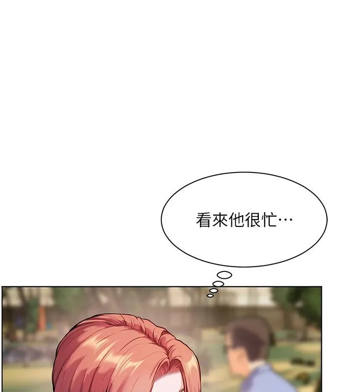 老师的亲密指导 - 第49話-撩撥心弦的黃色訊息 - page 145