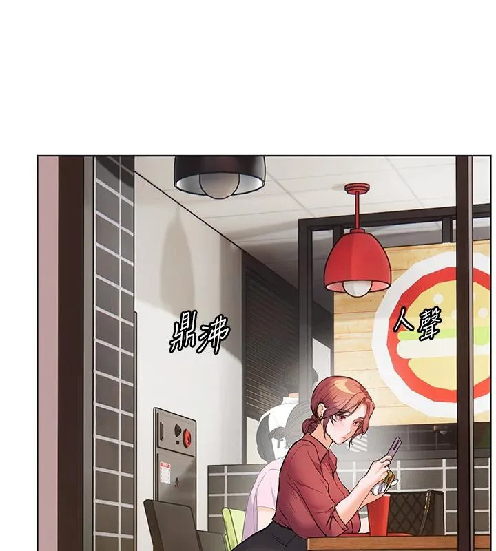 老师的亲密指导 - 第49話-撩撥心弦的黃色訊息 - page 152