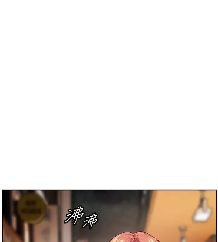 老师的亲密指导 - 第49話-撩撥心弦的黃色訊息 - page 165