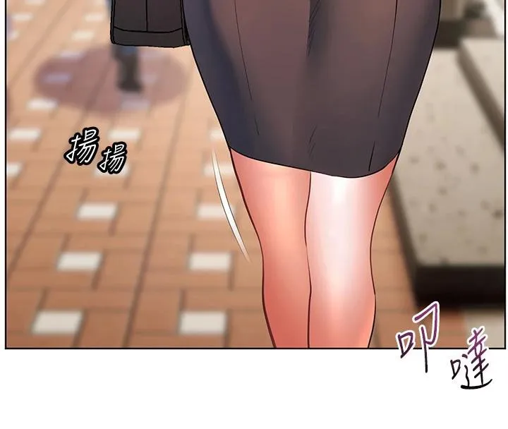 老师的亲密指导 - 第49話-撩撥心弦的黃色訊息 - page 167