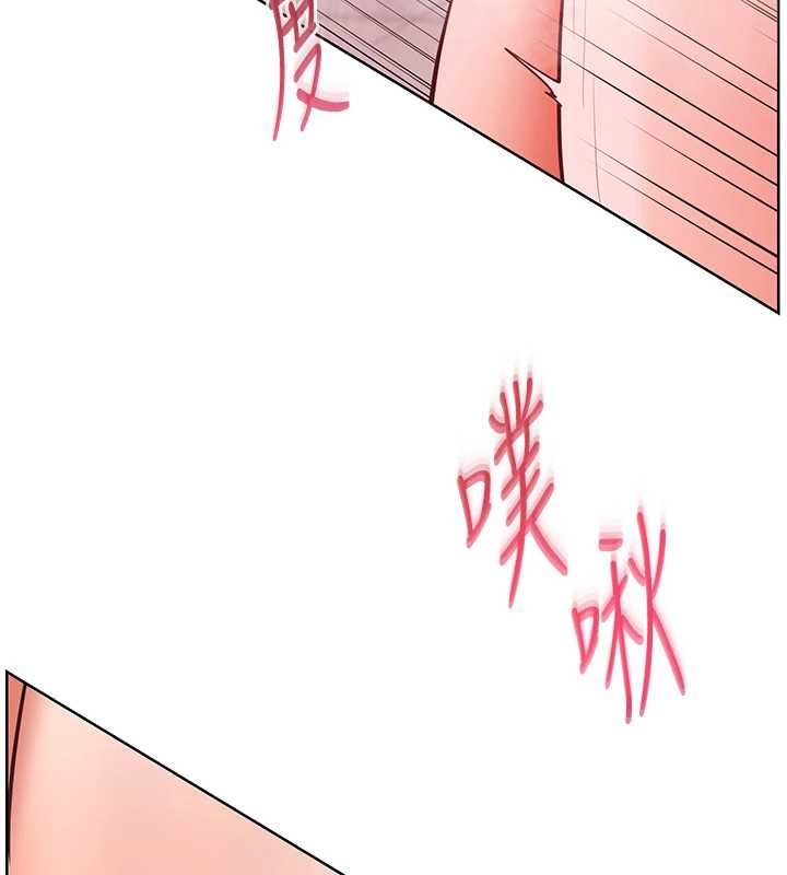 老师的亲密指导 - 第98話-記得塞上神秘驚喜唷♥ - page 6