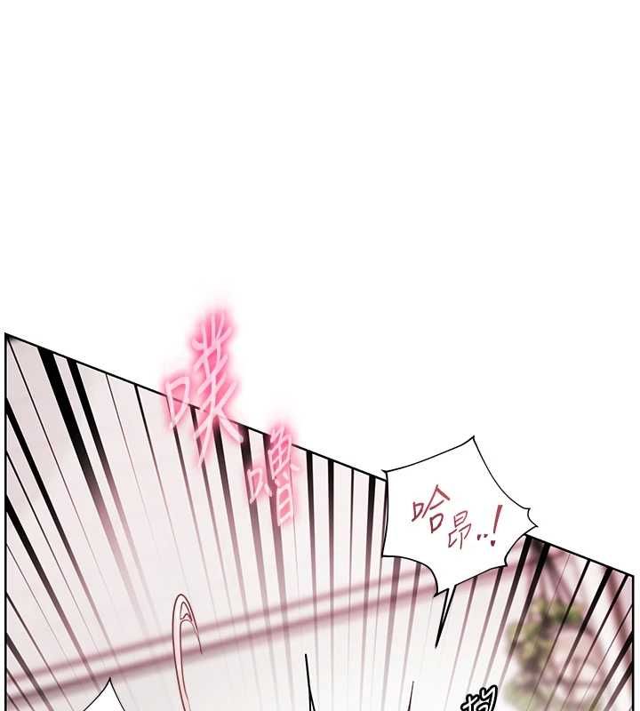 老师的亲密指导 - 第98話-記得塞上神秘驚喜唷♥ - page 9
