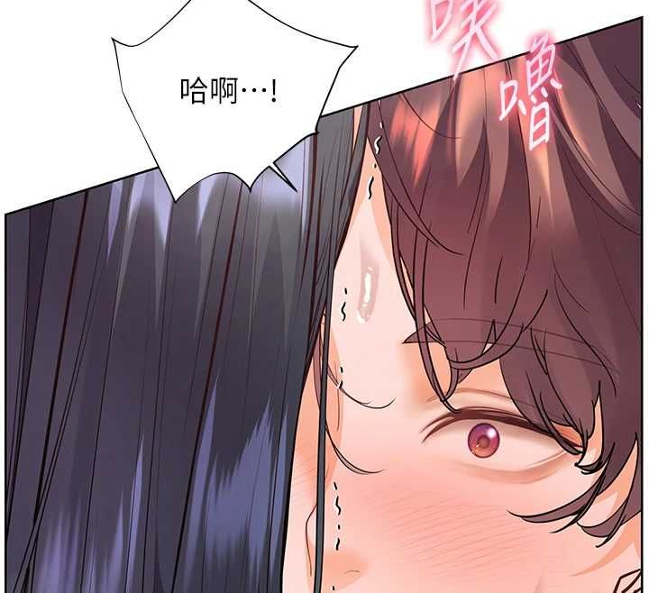 老师的亲密指导 - 第98話-記得塞上神秘驚喜唷♥ - page 12
