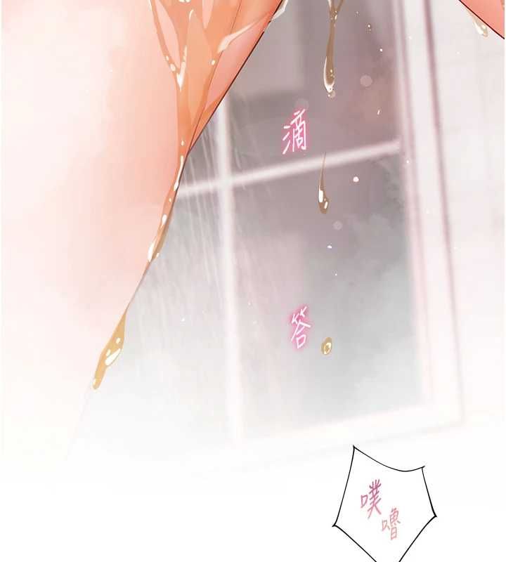 老师的亲密指导 - 第98話-記得塞上神秘驚喜唷♥ - page 18