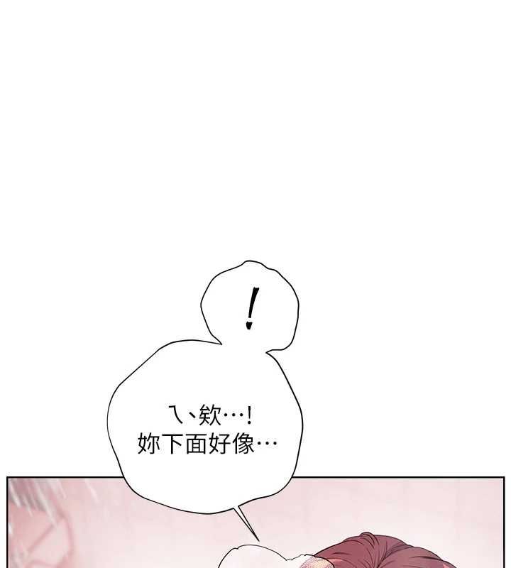 老师的亲密指导 - 第98話-記得塞上神秘驚喜唷♥ - page 23