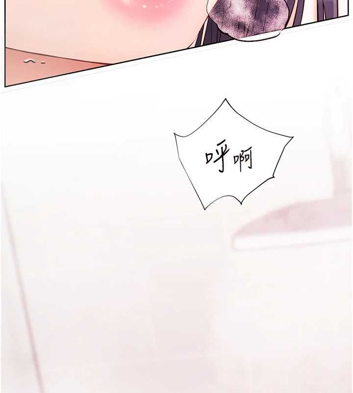 老师的亲密指导 - 第98話-記得塞上神秘驚喜唷♥ - page 27