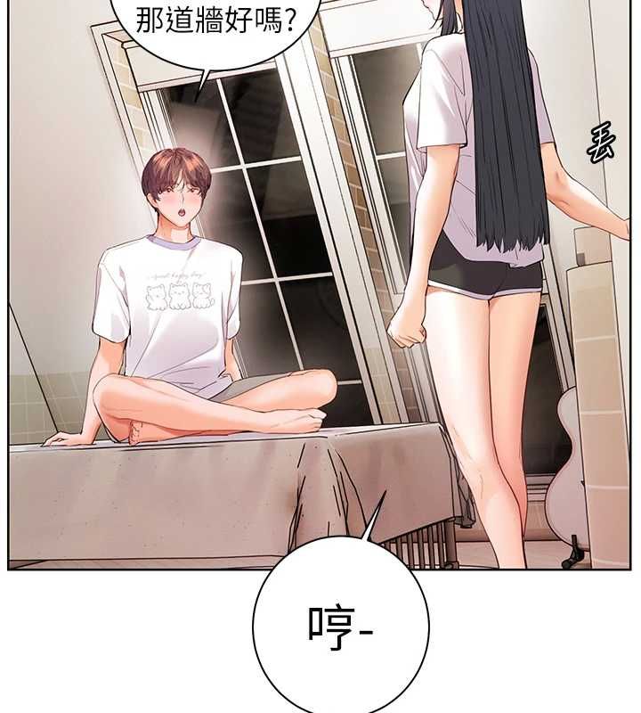 老师的亲密指导 - 第98話-記得塞上神秘驚喜唷♥ - page 42