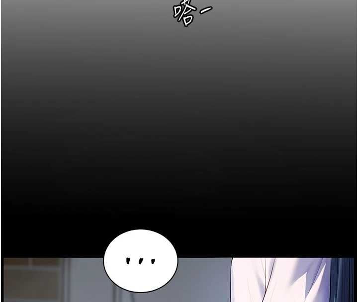 老师的亲密指导 - 第98話-記得塞上神秘驚喜唷♥ - page 44